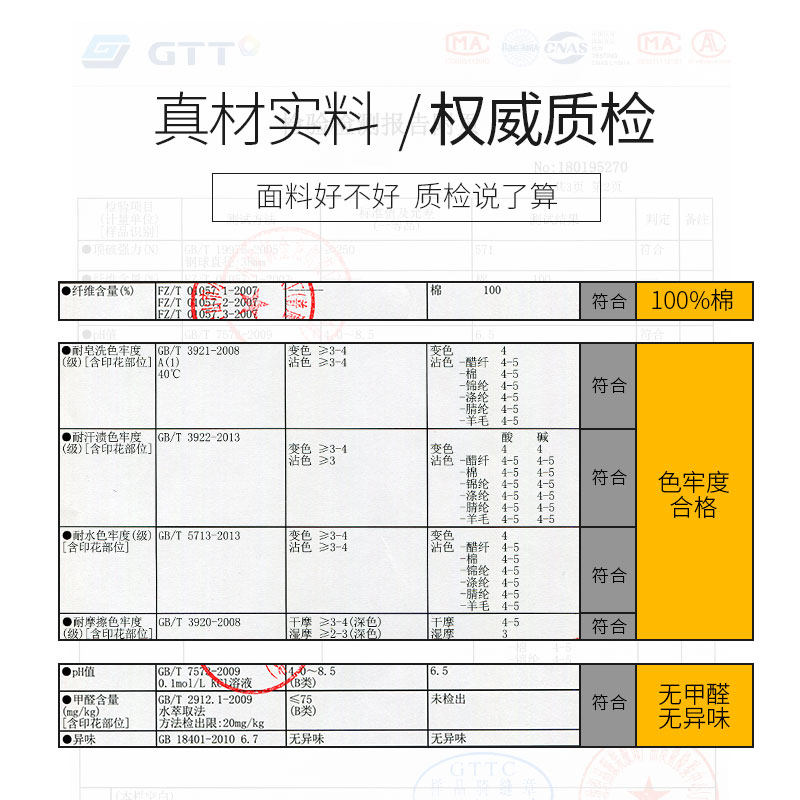 健将三角裤纯棉男士大码宽松短裤 健将荣创内裤