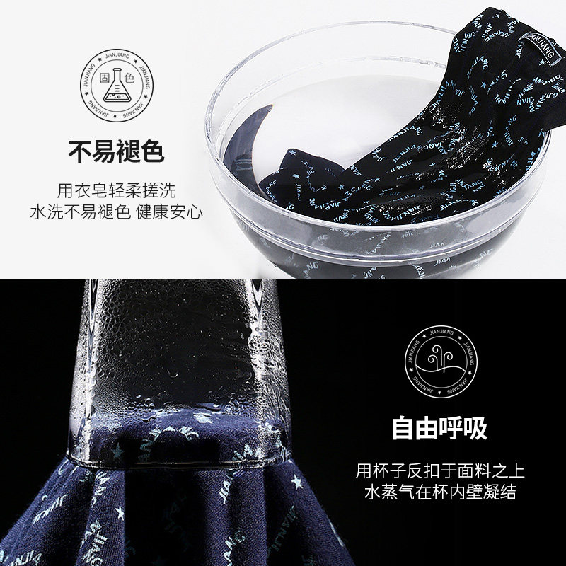 健将男士纯棉宽松透气青年平角裤 健将荣创内裤