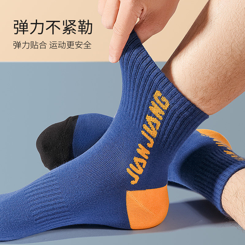 健将男士袜子青少年运动 健将荣创短袜/打底袜/丝袜/美腿袜