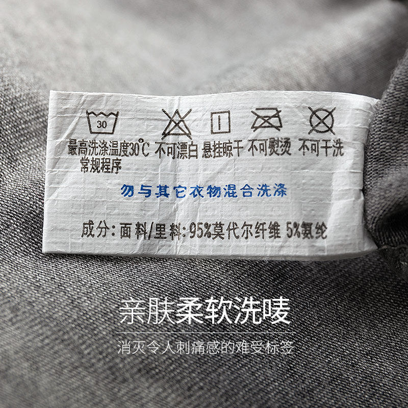 健将三角裤莫代尔冰丝无痕透气短裤 健将荣创内裤