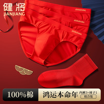 Bodybuilding The mens mens underwear mens underwear male pure cotton large red triangular trousers full cotton red hon. red shorts socks belong to the dragon