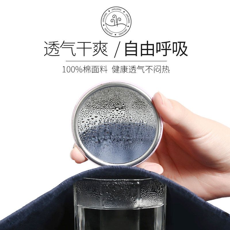 健将三角裤纯棉男士大码宽松短裤 健将荣创内裤