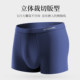 Jianjiang men's underwear pure cotton 10a antibacterial boxer briefs