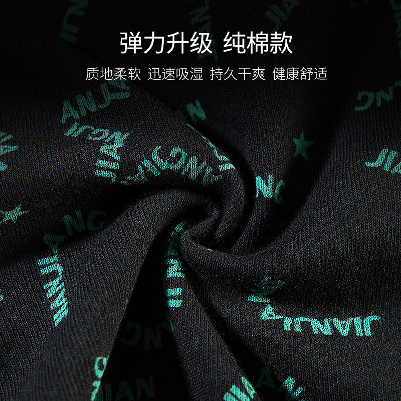 健将男士四角裤纯棉男生土宽松短裤 健将荣创男平角内裤