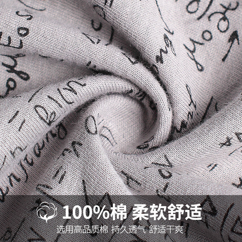 健将男士三角裤纯棉透气潮流短裤 健将荣创内裤