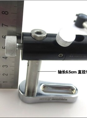 三轴光学支架底座固定架子高度角度可调固定螺丝可手拧XYZ轴移动