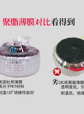 隔离变压器全铜芯110V转12V36V48V音频环形低频AC24V电源生产