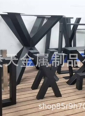 五金台脚支架办公家具五金U型桌腿家用餐桌拆装桌脚铁线桌腿金属