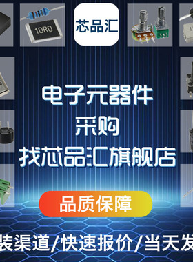 直插铝电解电容 16V 2200UF 10*20 20% 168元=1000个