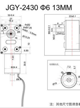 无刷直流减速电机12v24v电机JGY-2430蜗轮蜗杆微型低速小马达