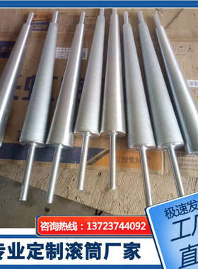输送机锥形滚筒套胶动力锥辊转弯机镀锌无动力锥度辊筒流水线滚轴