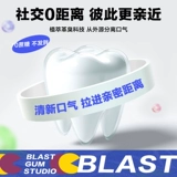 Популярные бусины и свежее дыхание мяты для жевательной резинки для жвачки