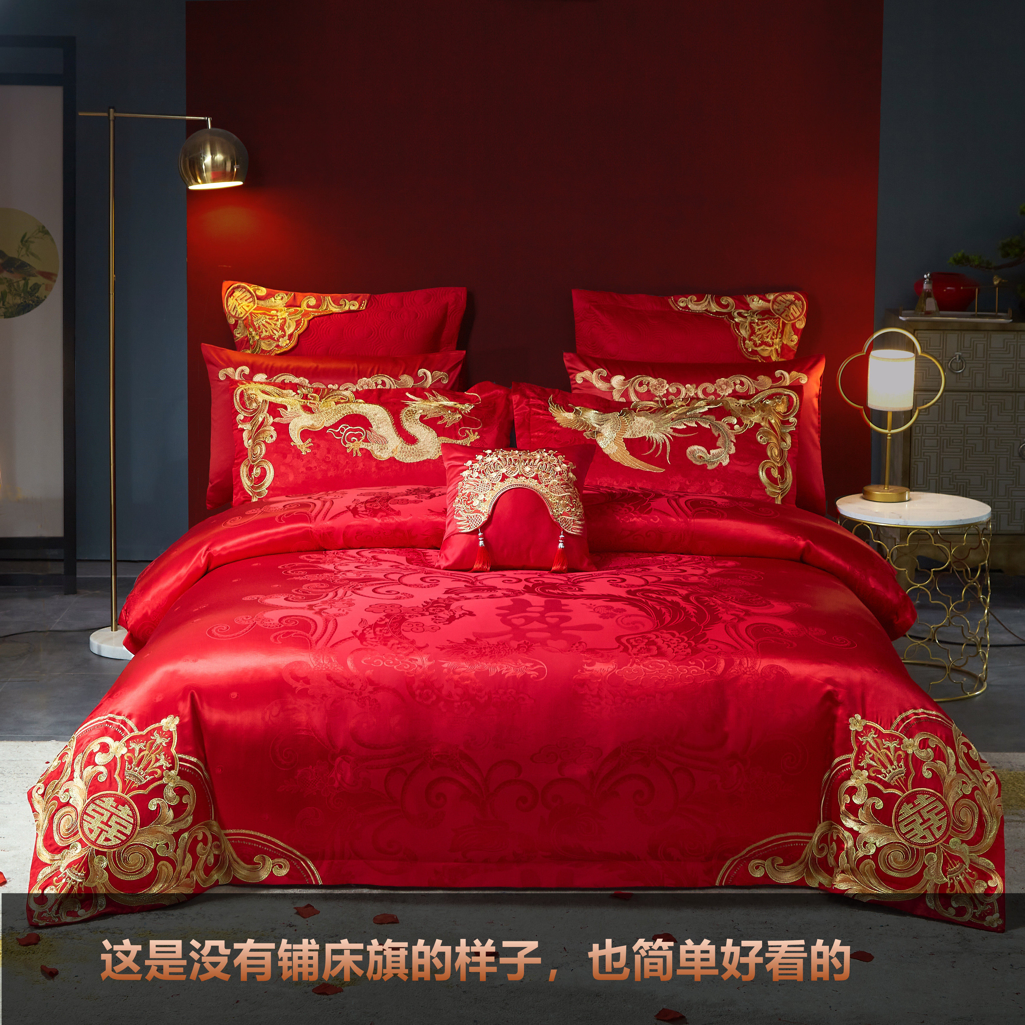 100支贡缎婚庆四六件套大红全棉刺绣被套龙凤床旗结婚床品陪嫁2m,淘宝优惠券,粉丝福利购,淘宝优惠卷