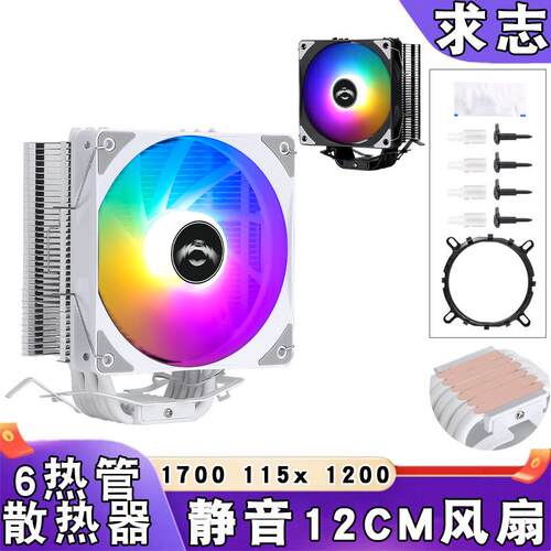 6铜管cpu散热风扇12代台式电脑lga1200针cpu风扇1150/PWM风冷12cm - 图0