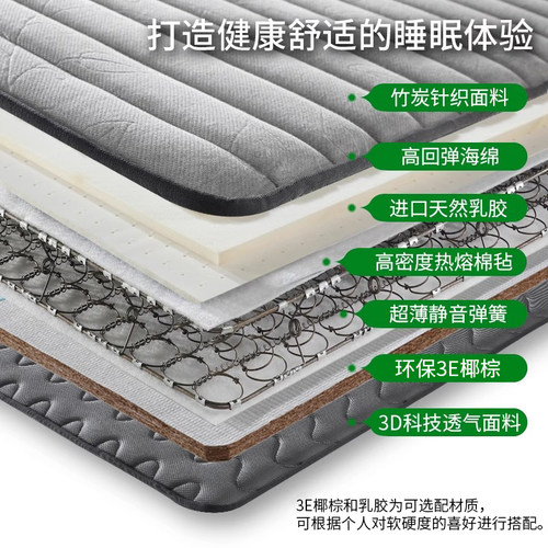 海马床垫高箱席梦思家用卧室弹簧床垫天然椰棕15cm宿舍学生12厘米 - 图2