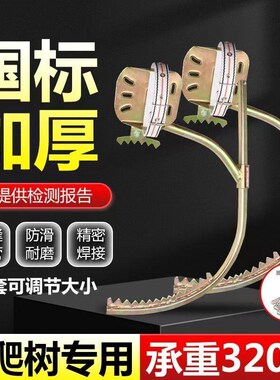爬树神器上树带牙铁鞋专用工具电工电信通讯脚蹬子木杆脚扣
