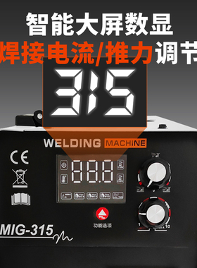 汉力希无气二保焊机220V家用大功率全套智能一体电焊机工业级380V