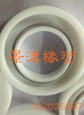 轴用旋转四氟油封/白色骨架油封/聚四氟乙烯+不锈钢油封/四氟油封