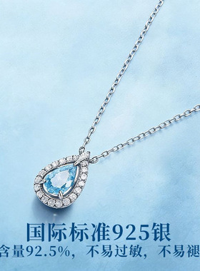 S925银蓝眼泪项链女水滴轻奢设计高级感精致锁骨链生日礼物送女友