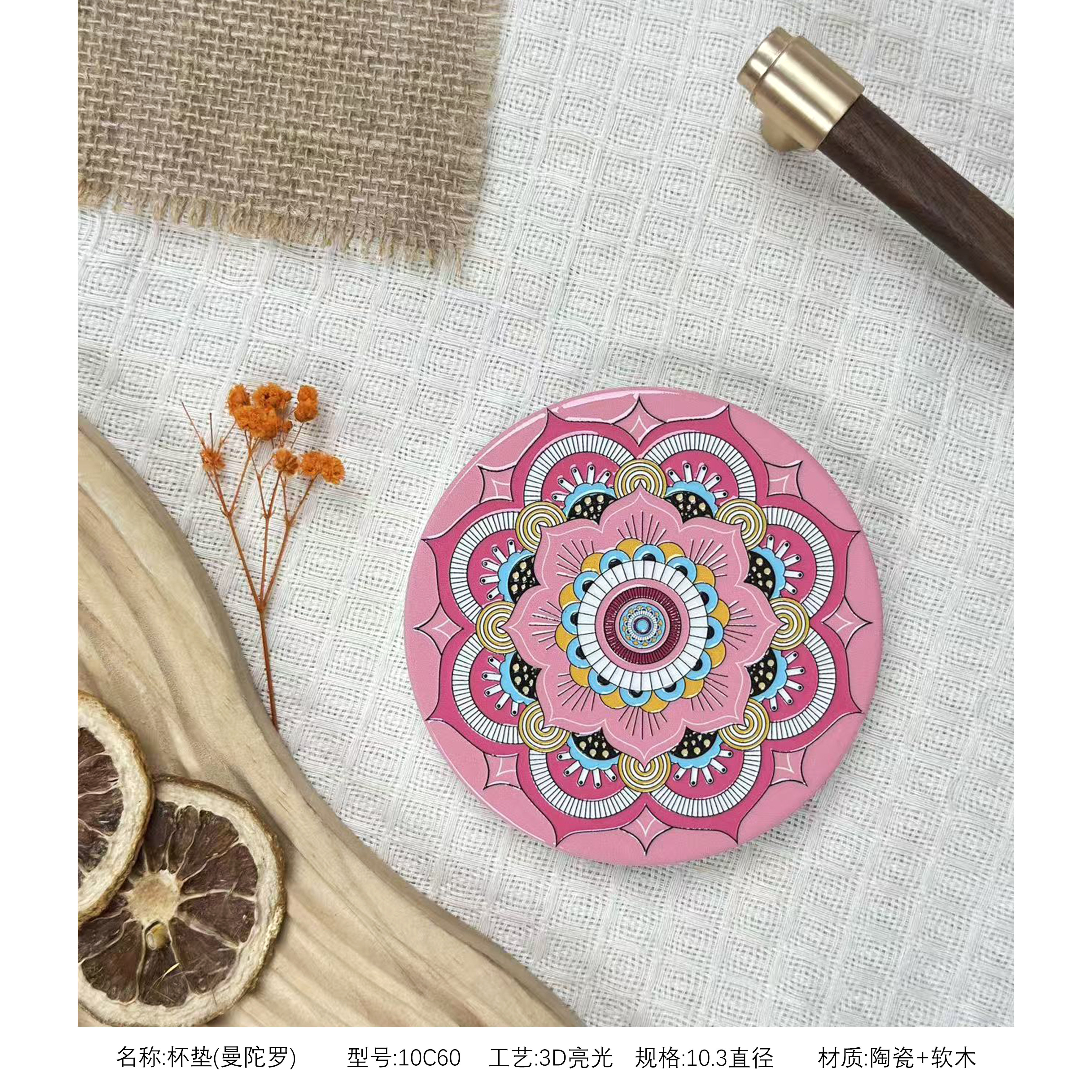 图2