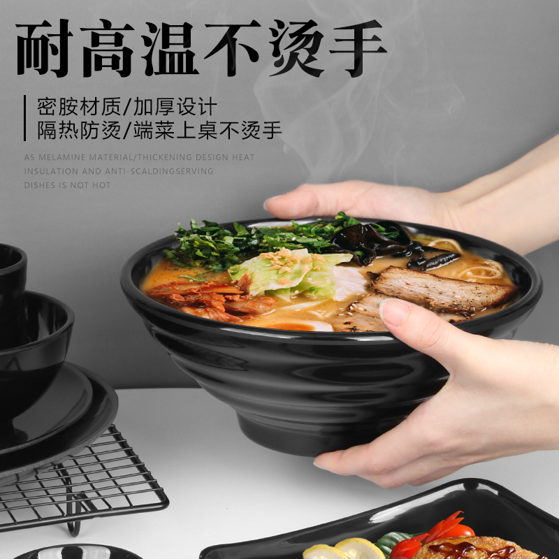 黑色密胺餐具面碗商用仿瓷碗麻辣烫碗牛肉盘子烧烤菜盘碗盘碟套装