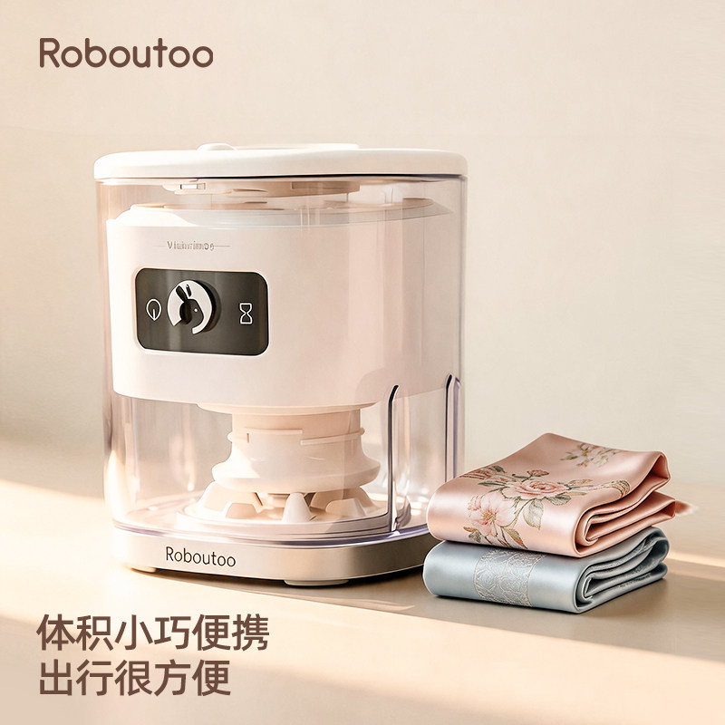 罗伯兔迷你内衣洗衣机小型便携清洗机内裤私物洗护神器袜子洗衣杯
