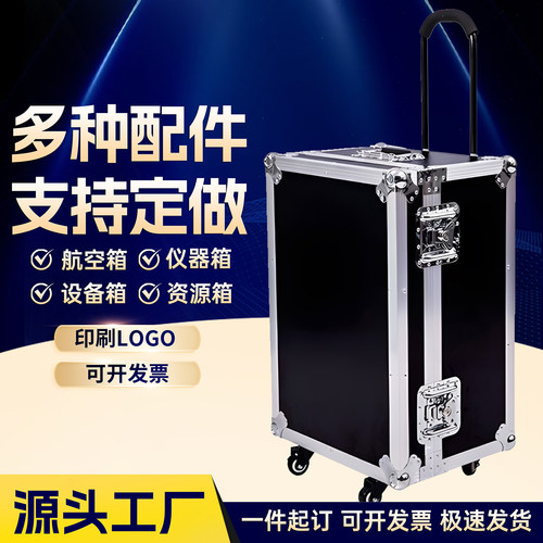 定制铝合金箱航空箱拉杆箱手提箱设备箱定做工具箱展会箱手提箱 - 图2