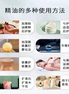 晚香玉精油单方紧致面部肌肤护理补水舒缓身心香薰精油