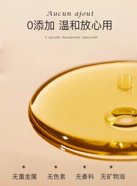 金合欢精油情侣助性天然单方开背私处全身脸面部护肤按摩精油男女