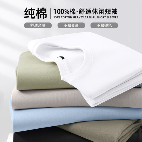 Dickies美式基础款纯棉短袖T恤男款2026夏季新款宽松大码五分半袖 - 图0