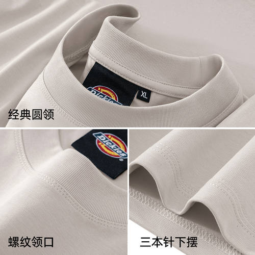 Dickies男士潮流短袖T恤2026夏季新款百搭印花休闲大码五分袖上衣 - 图2