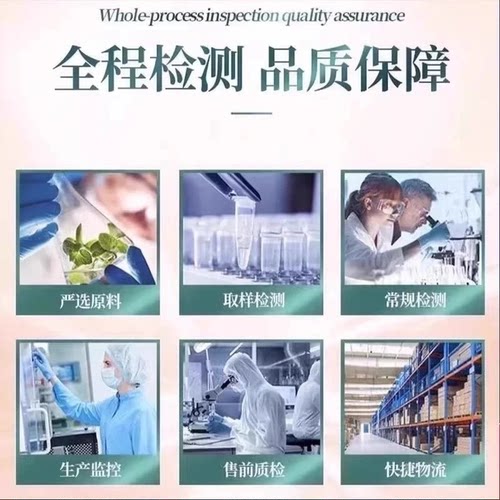 【天猫正品】百草纪多维矿官方旗舰店正品百草剂多维矿物质片LJ - 图3