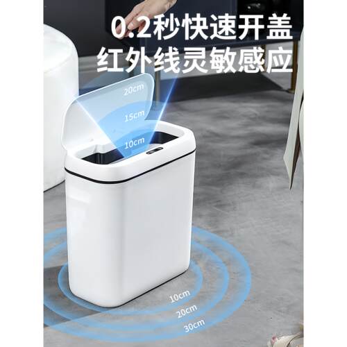 智能感应垃圾桶家用客厅酒店客厅饭店高颜值大容量卫生间收纳筒 - 图2