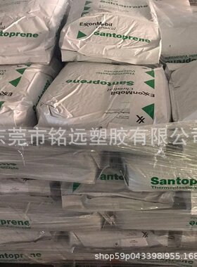 塞拉尼斯TPV101-55抗蠕变绝缘耐疲劳汽车领域用