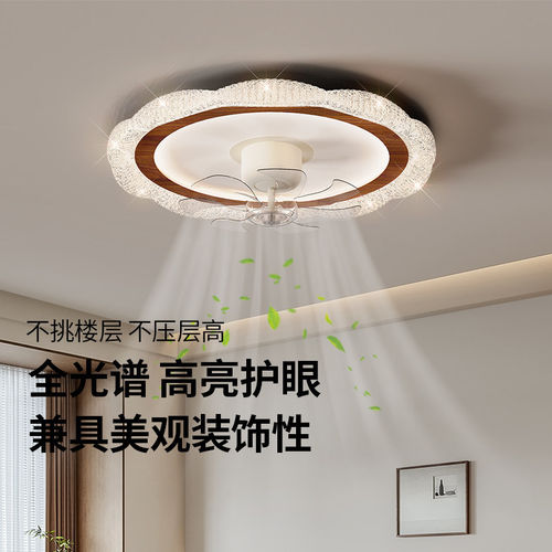 2026新款全光谱护眼卧室风扇灯轻奢中古风主卧书房现代简约吸顶灯 - 图0