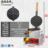 Commercial baking electric pancake machine outlet 110V