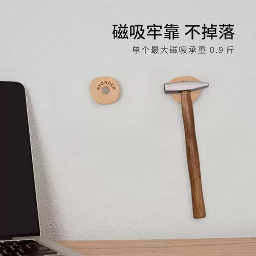 意式咖啡粉碗收纳贴磁吸设计咖啡器具收纳粉碗存放贴萃取粉碗收纳 - 图0