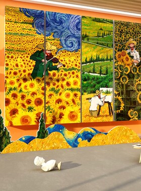 梵高主题环创美术教室装饰画室展布置幼儿园墙面成品文化走廊材料