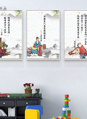 图书馆装饰画阅览室书房挂画教室励志读书海报阅读儿童房壁画简约