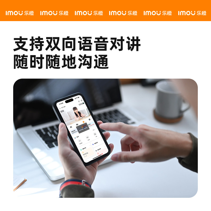乐橙K1X无线WiFi夜视高清监控摄像头