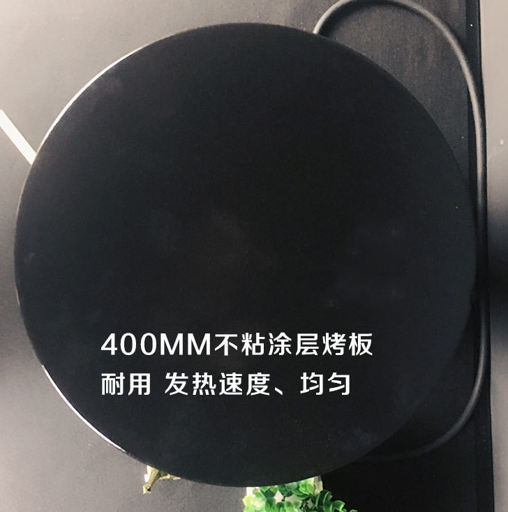 Leqiao ROLLER GRILL round pancake stove electric cake pan commercial crepe machine pancake machine CFE400