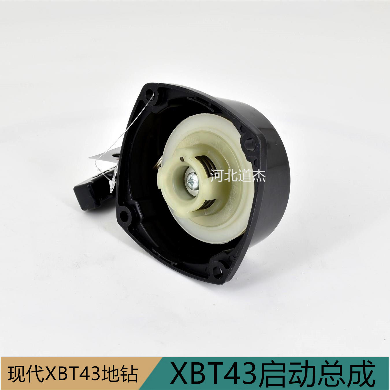 XBT43 starter assembly garden machinery accessories