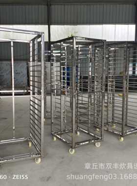 不锈钢商用蒸房蒸车披萨冷冻架