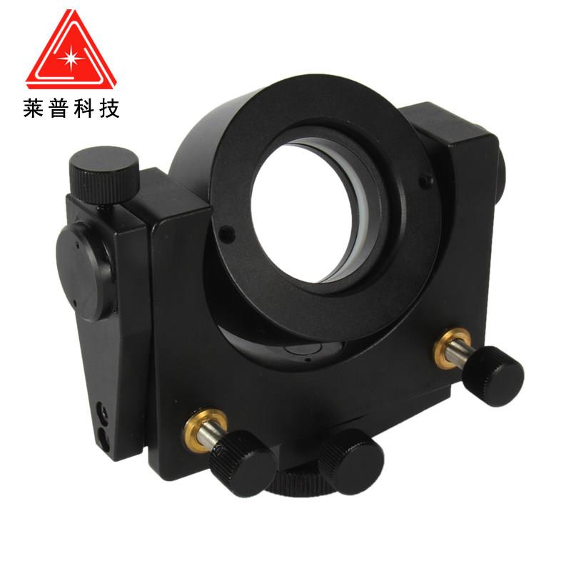 Optical two-dimensional adjustment frame, precision rotating lens ring clamping fixed lens optical bench, reflective beam splitter frame