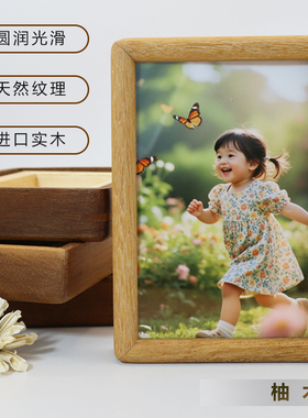 情侣相框个人写真相框空框