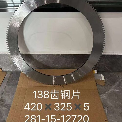SD16推土机转向离合器内齿片16Y-16-0001 - 图2