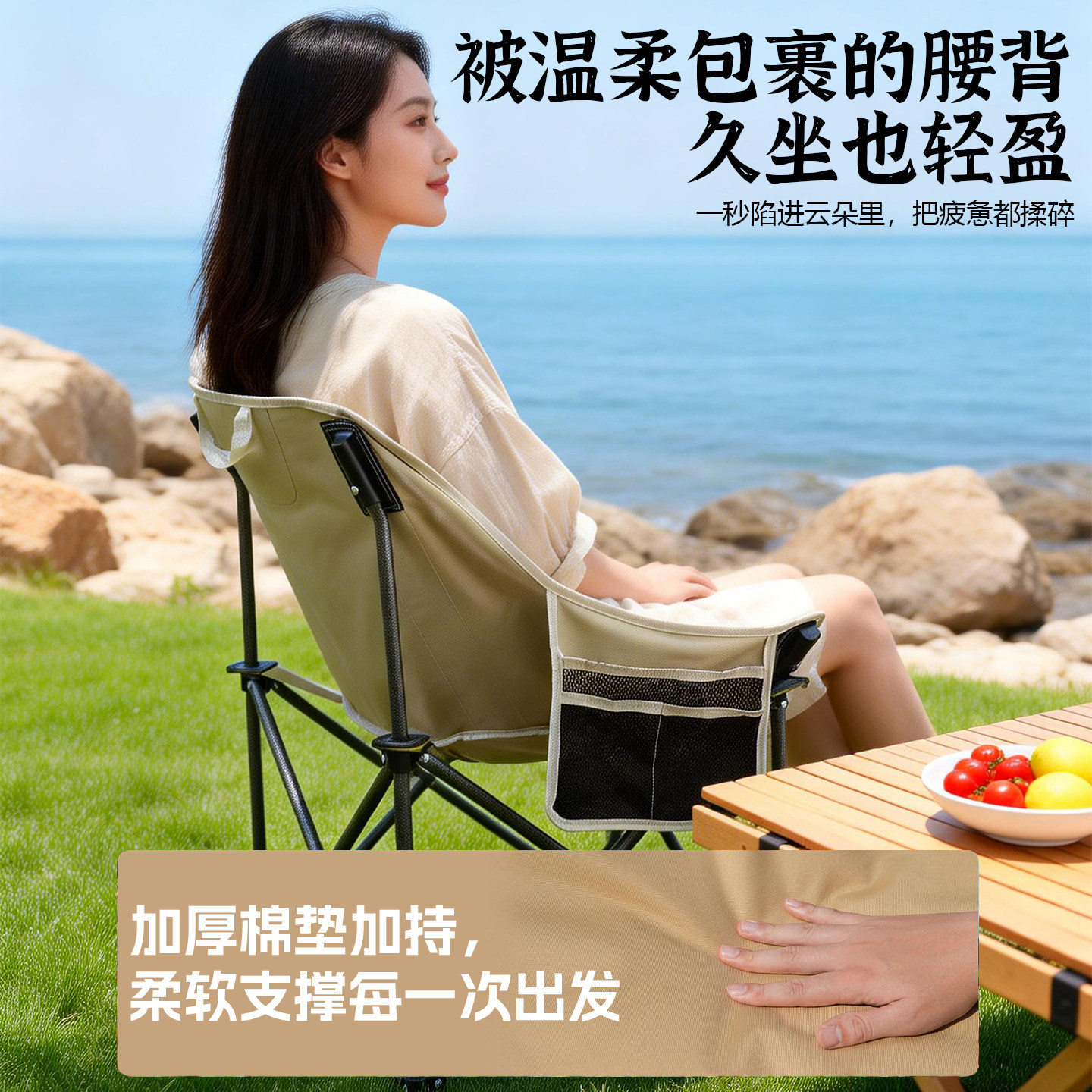 丛林虎月亮椅露营椅子户外折叠椅便携