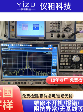 罗德与施瓦茨R&SFSV13FSV30FSV40信号频谱分析仪原装出售出