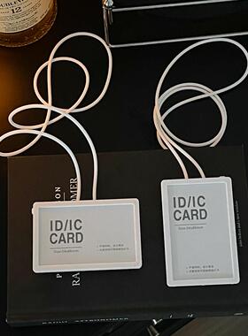 韩系小众高级感办公室工牌项链女长款挂脖工作证卡套挂绳拍照配饰