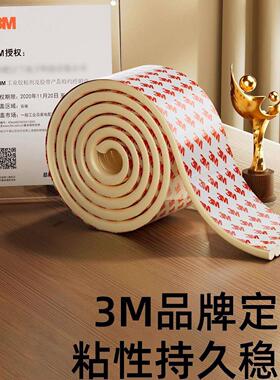 椅子后背防撞条靠背防蹭墙贴凳子靠墙椅背墙壁贴防磕碰墙面保护垫